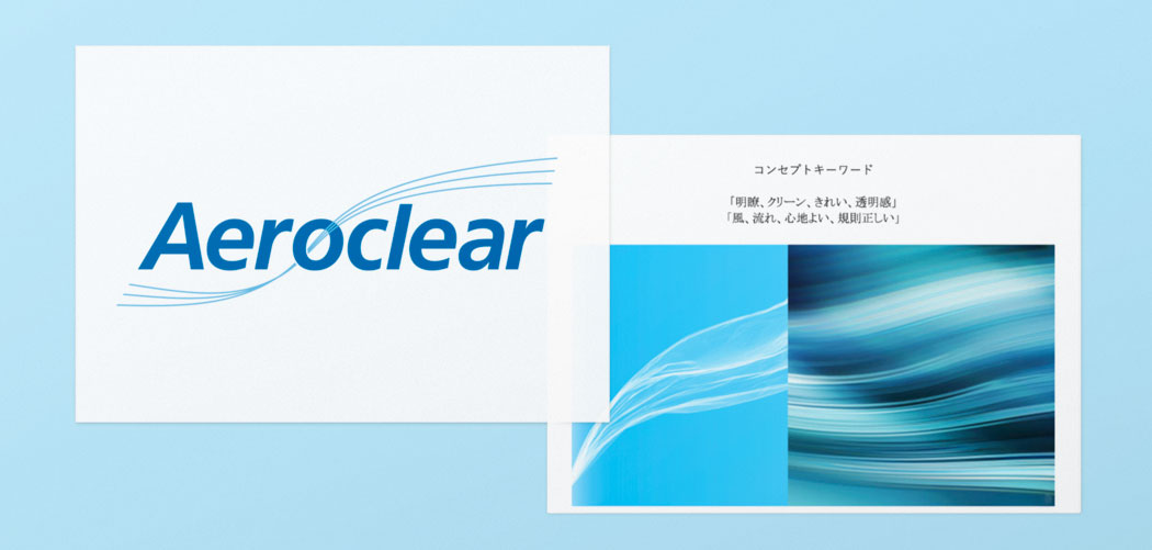 Aeroclear/Aeropure/安诺清のロゴマーク開発