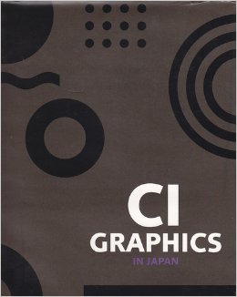 CI グラフィックス 日本