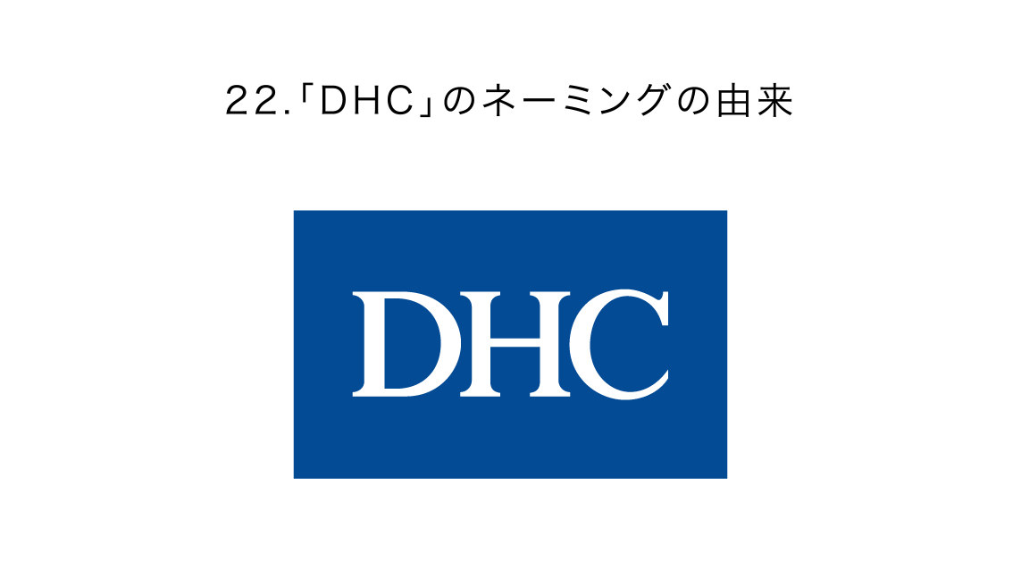 DHC