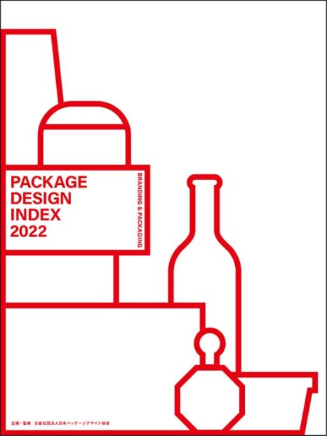 PACKAGE DESIGN INDEX 2022 Branding & Packaging