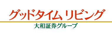 グッドタイムリビング大和証券グループ様の企業ブランディング