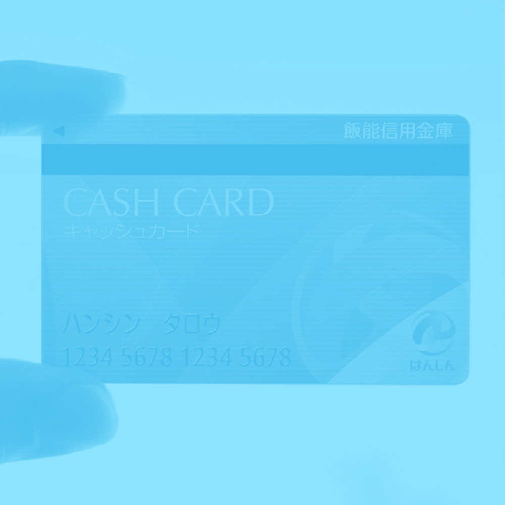 飯能信用金庫の企業ブランディング