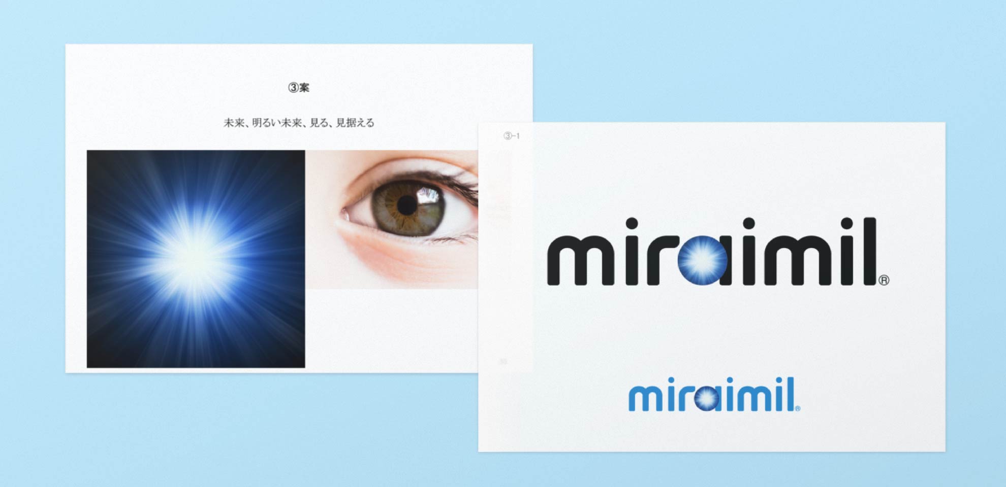 GRANDIT miraimilのロゴマーク開発