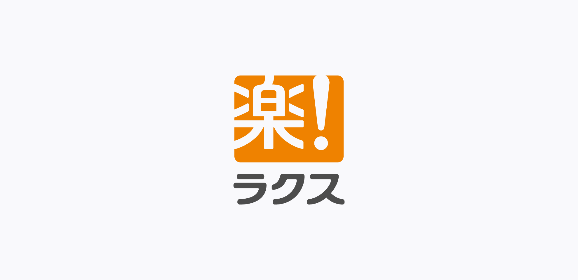 ラクスのロゴマーク開発