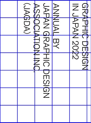 この画像を表示 GRAPHIC DESIGN IN JAPAN 2022