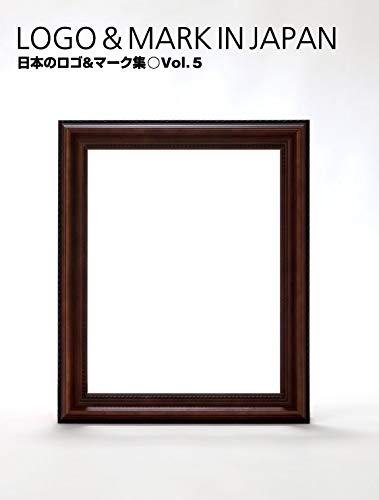 日本のロゴ&マーク集 vol.5