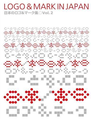 日本のロゴ&マーク集 vol.2