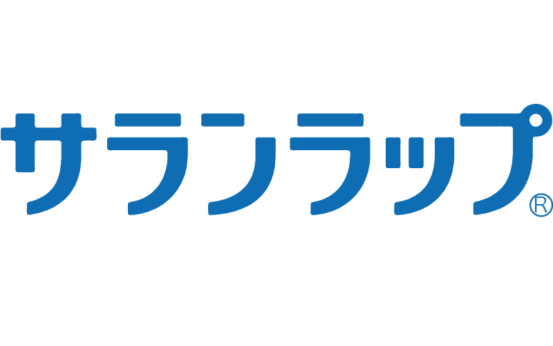 サランラップのネーミングの由来