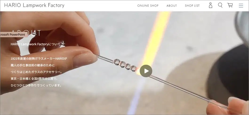 事例❸ アクセサリーD2Cブランド 「HARIO Lampwork Factory (ハリオ・ランプワーク・ファクトリー)」