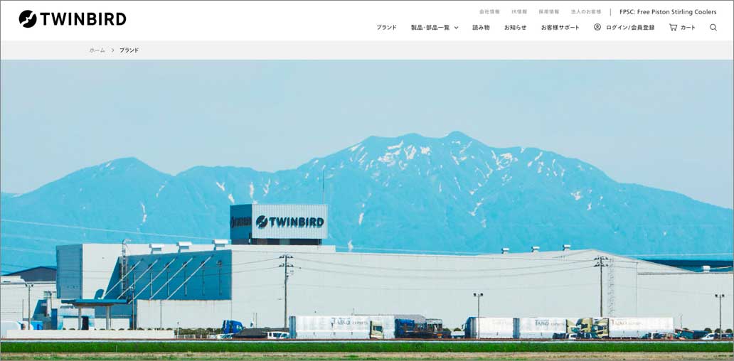 事例❷ ツインバード(新潟県)