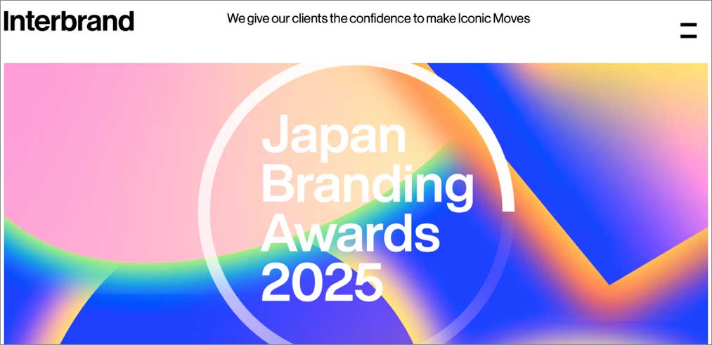 注目のブランドコンサルティング会社④「Interbrand Japan」　