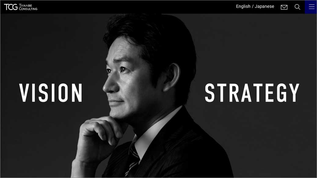 注目のブランドコンサルティング会社⑦「タナベコンサルティンググループ」